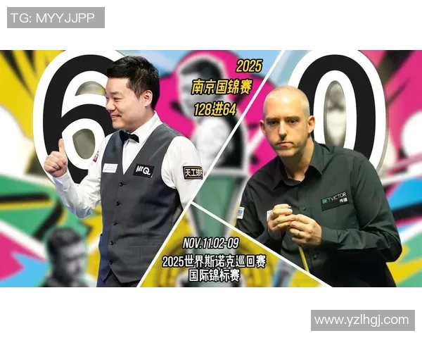 世锦赛巅峰对决丁俊晖与塞尔比谁将问鼎冠军宝座